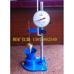 SC-145型 普通砂浆稠度仪 数显砂浆稠度仪 砂浆流动性测定仪