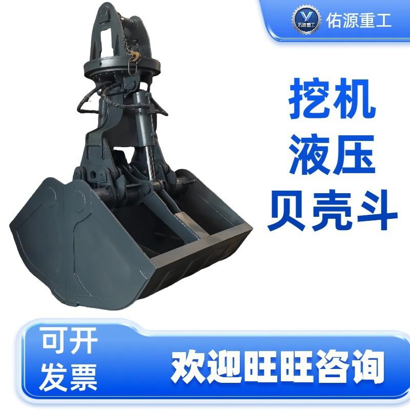 挖掘机双开高锰板耐磨板抓斗旋转挖斗小型机械属具挖机液压贝壳斗,搬运/仓储/物流设备,立体仓库设备,淘宝优惠券,粉丝福利购,淘宝优惠卷