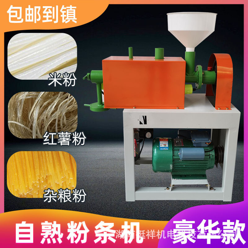 家用商用红薯粉条机 厂家挤压式地瓜玉米米粉机免搓洗粉丝粉条机
