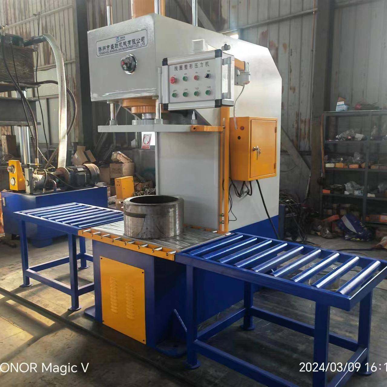 单臂线圈整形液压机 厂家定制生产质量保证 价格优惠,五金/工具,其他机械五金,淘宝优惠券,粉丝福利购,淘宝优惠卷