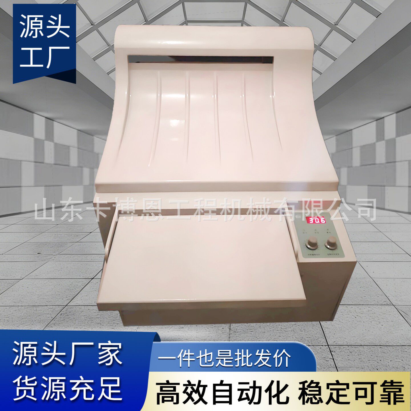 工业射线探伤无损胶片洗片机自动补液胶片冲洗机胶片洗片机