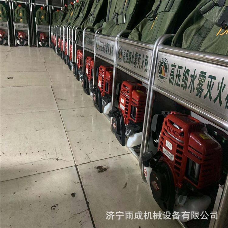 背负式高压细水雾灭火水箱 高压喷雾灭火水袋 消防应急救援装置