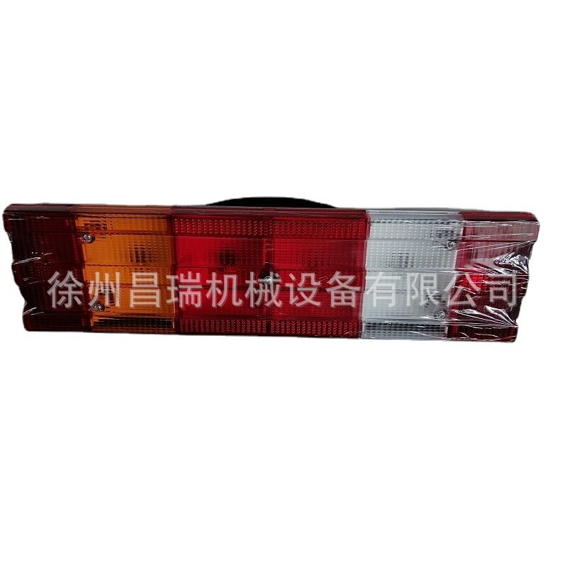 徐工吊车起重机原厂803504501右后组合灯CJ520-140R工程机械配件