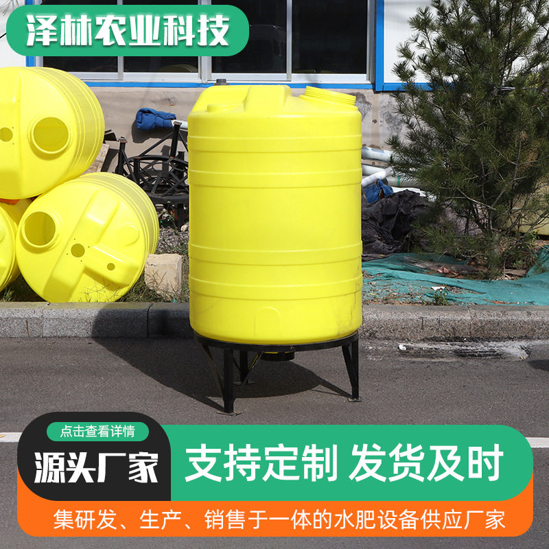 施肥搅拌桶带电机500L1000L农业果园节水灌溉水溶塑料搅拌施肥桶