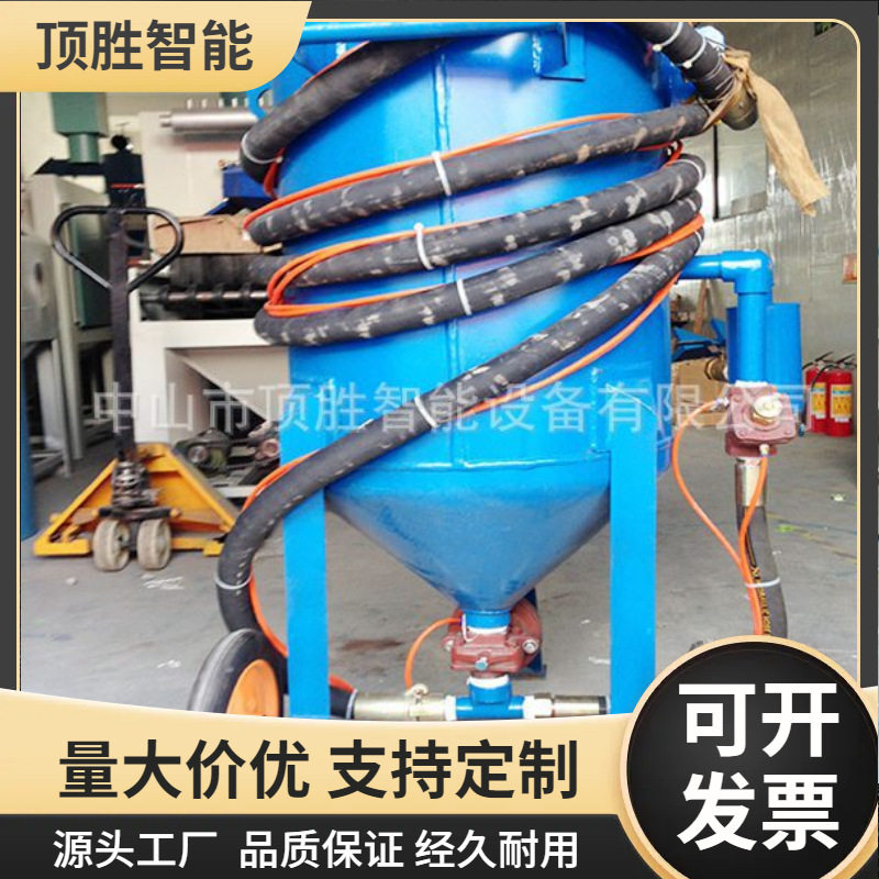 船舶翻新除锈设备槽钢管道除油除锈移动喷砂罐户外打砂机