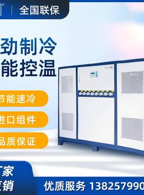 泰制冷风冷工业冷水机40HP匹冷水机密封式小型风冷式冷水机组