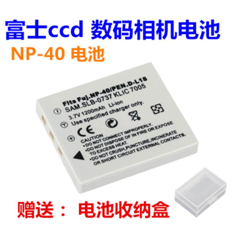 适用富士CCD Z1 Z2 Z3 Z5fd J50 F460 F480 数码相机NP-40电池 富