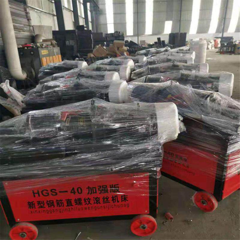 建筑工程带肋G钢筋加工滚轧直螺纹-丝头套丝机 HS4650套丝0机