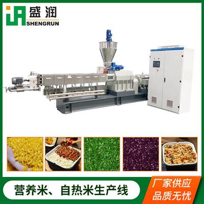 营养米生设产线全自动米饭生设即备小型米加工备食947产米生产机
