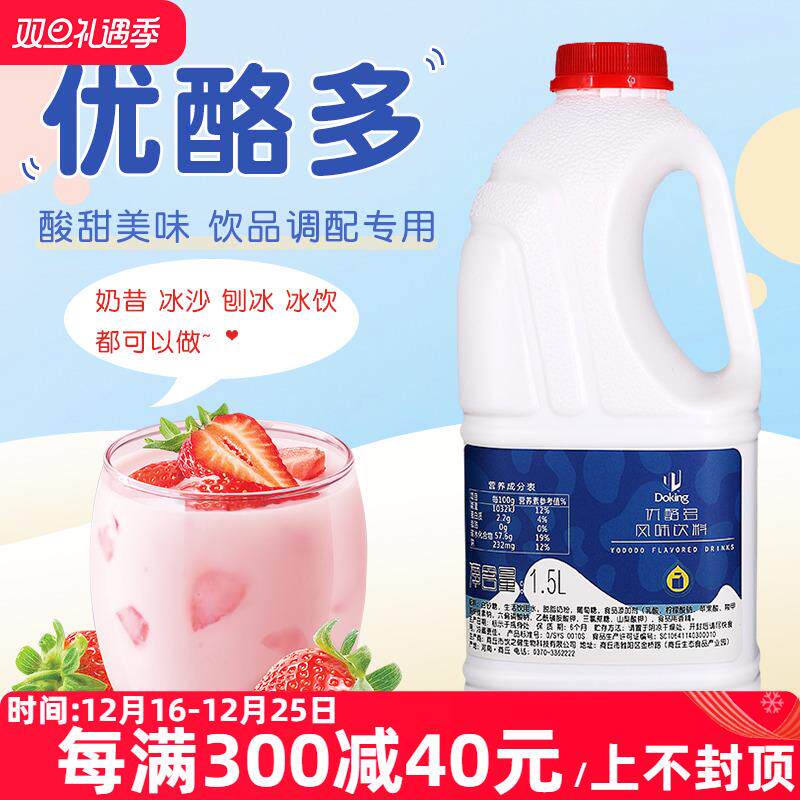盾皇优酪多 乳酸菌 鲜果乳酸多多风味饮料1.5L奶茶店专用优格乳