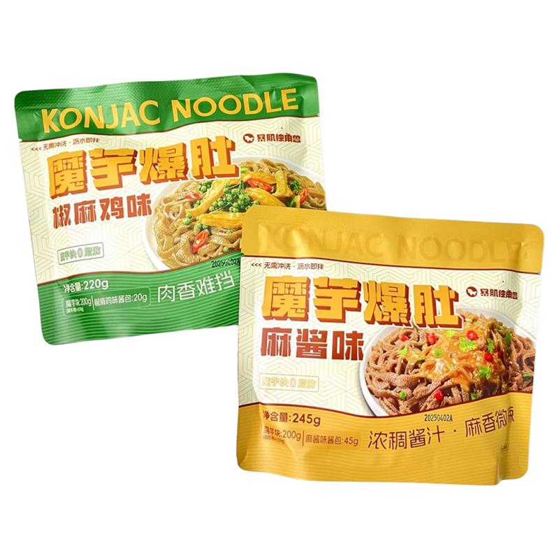 暴肌独角兽魔芋爆肚素毛肚麻酱味椒麻鸡味速食代餐主食免煮魔芋面