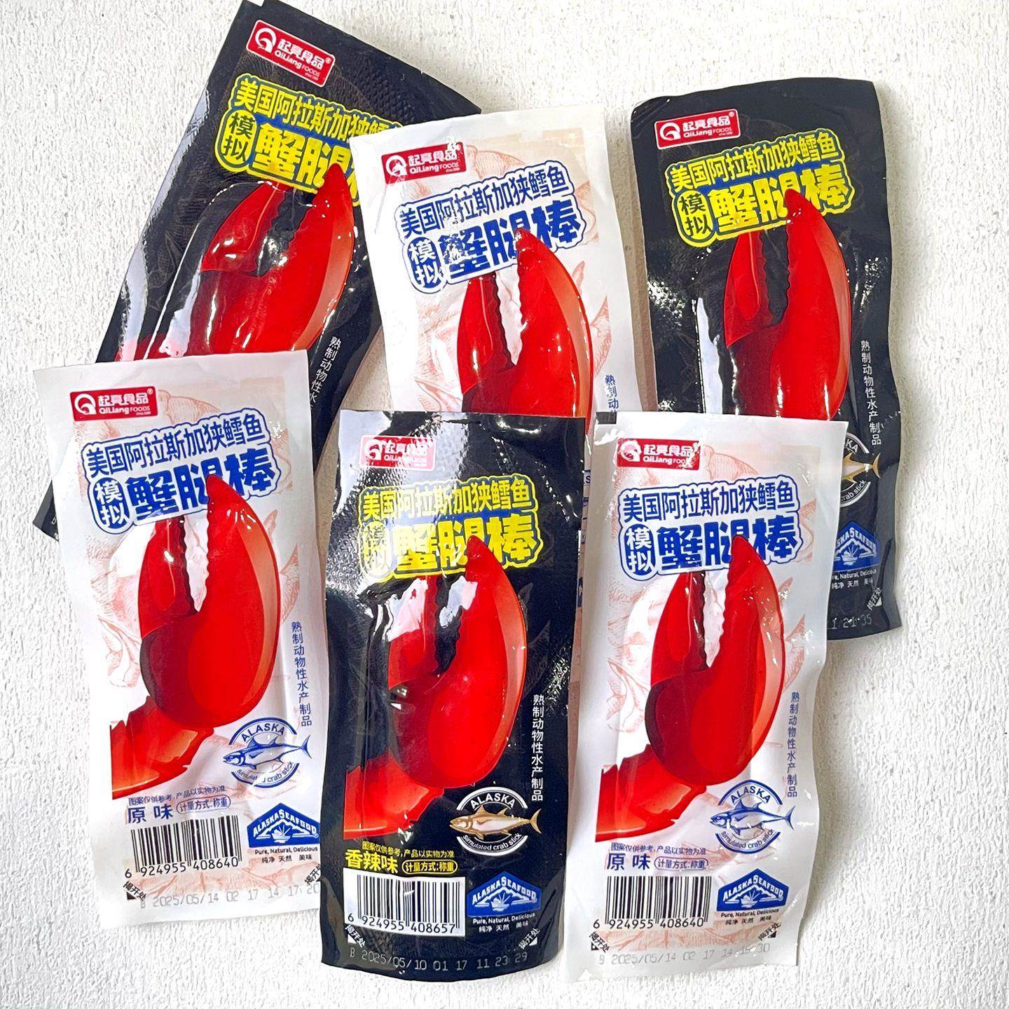 起亮食品美国阿拉斯加狄模拟鳕鱼蟹腿棒香辣味原味即食蟹柳棒零食