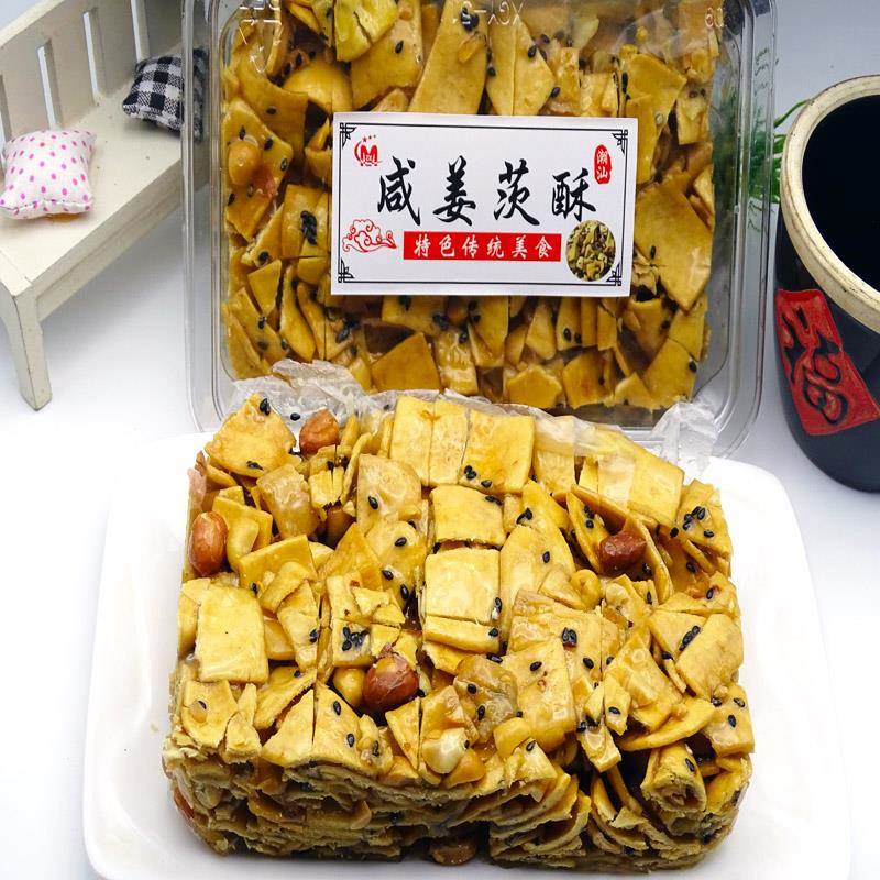 潮汕特产咸姜茨酥糕点甜姜次酥沙琪玛蛋黄酥休闲 小吃零食饼食配