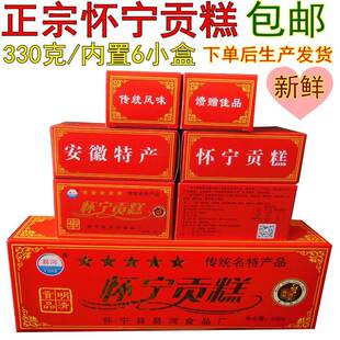 传统糕点怀宁贡糕方云片糕安徽安庆特产独立包乔迁结婚庆寿糕喜糕