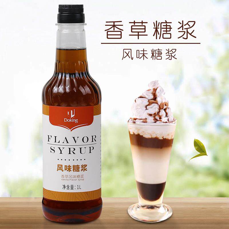 盾皇香草风味糖浆 奶茶咖啡烘培专用糖浆香草味 doking香草果露1L