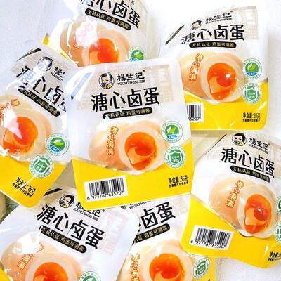 杨生记溏心卤蛋35g即食鸡蛋流心蛋速食营养早餐代餐休闲零食小吃