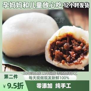 叶儿粑四川特产椒盐芽菜酱料肉糯米宜宾怀远三绝营养早餐孕妇儿童