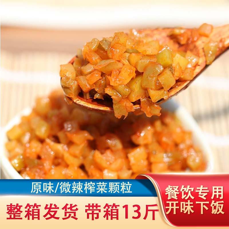 原味榨菜粒涪陵榨菜丁商用酱菜咸菜整箱散装早餐杂粮煎饼小吃餐饮