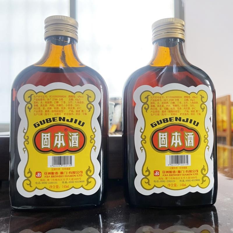 丹凤固本酒145ml*2瓶42度养生露酒丹凤酒厂古法炮制厦门固本药酒