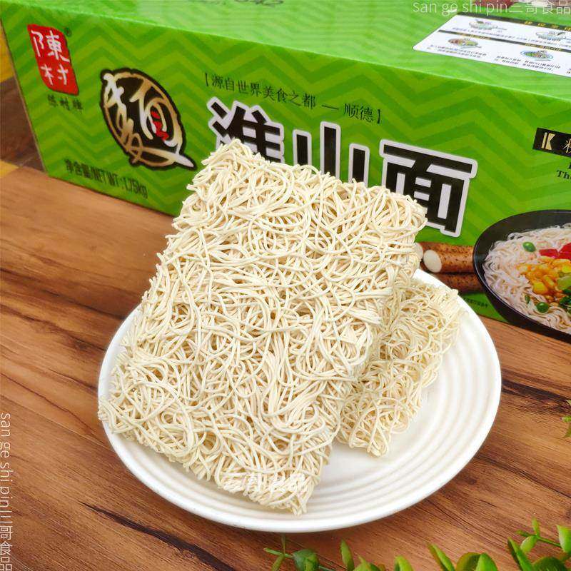 包邮陈村牌淮山面3.5斤 山药面非油炸粗粮干面饼火锅细面条方便面