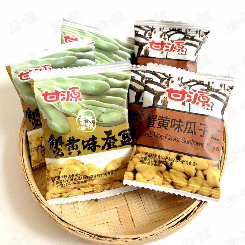 甘源蟹黄味蚕豆 蟹黄味瓜子仁 独立小包装500g 休闲零食品2份包邮