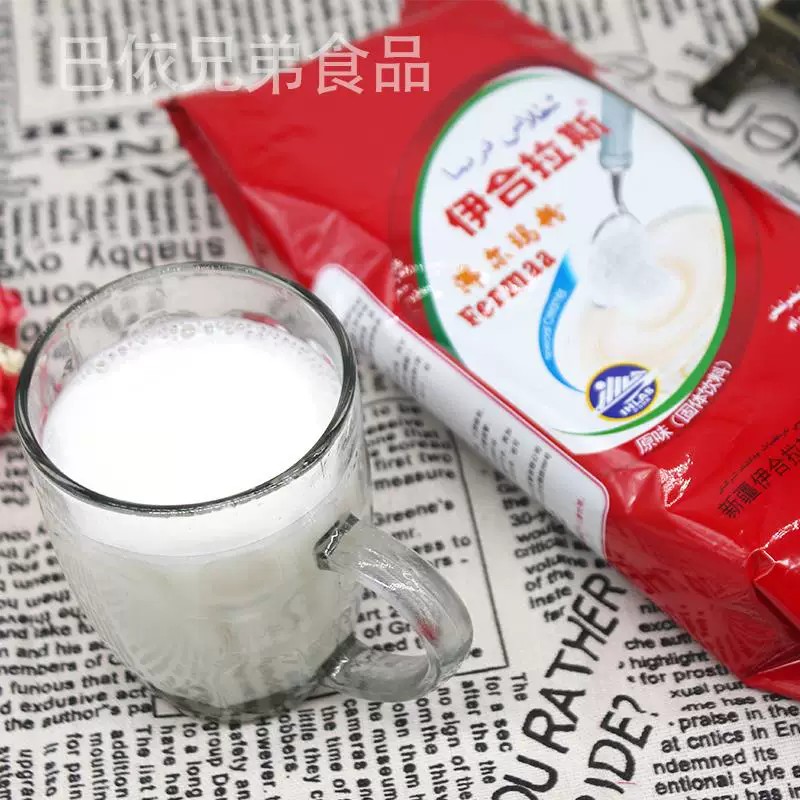 奶茶粉新疆特产伊合拉斯ihlas沸尔玛fermaa500克袋装固体饮料特价