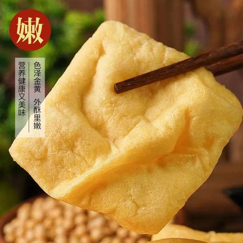 油炸豆腐片豆干商用豆腐干烫火锅关东煮卤菜干货