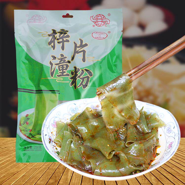 梓潼片粉 四川特产火锅粉宽粉红薯粉粉皮 凉拌绿豆宽粉250g大袋装