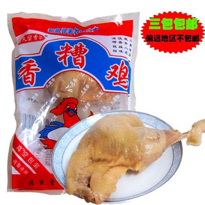 新昌嵊州特产九里香香糟鸡酒糟肉类食品熟类美食懒人下饭菜下酒菜