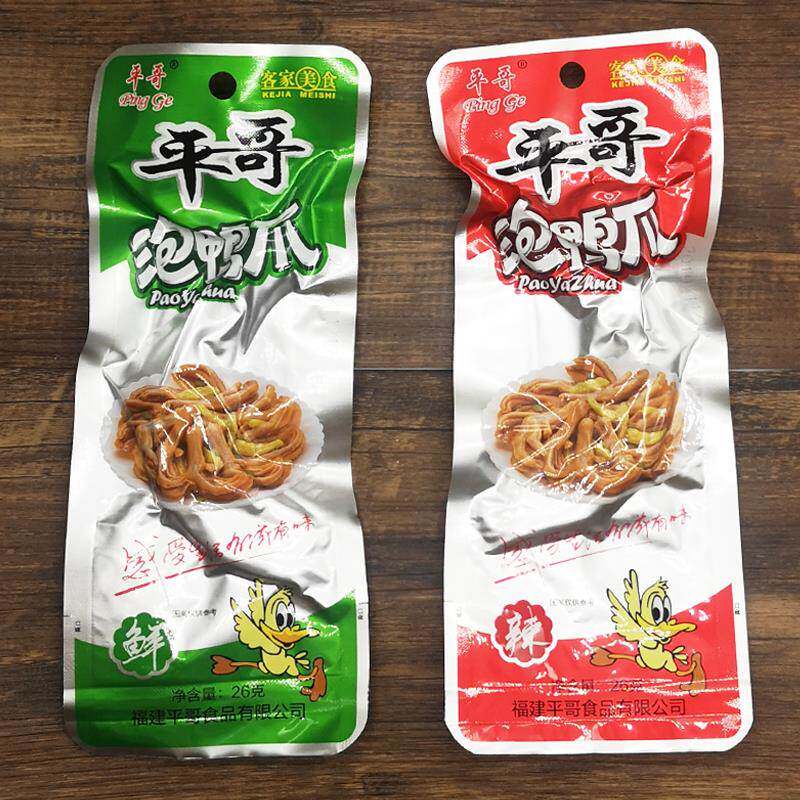 平哥泡鸭爪福建特产龙岩客家风味鸭掌香辣卤味类休闲零食泡爪包邮