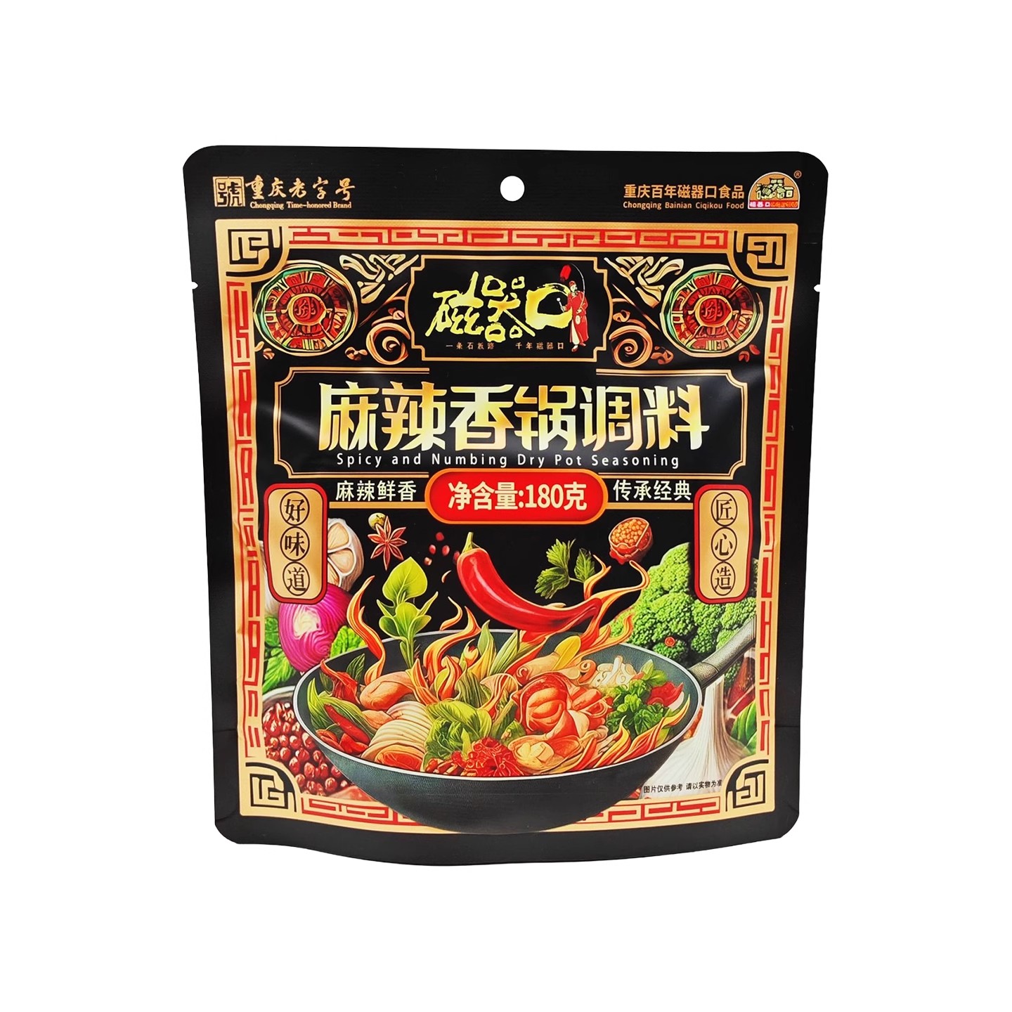 包邮磁器口麻辣香锅调料180g袋装家用香辣干锅鸡鸭虾排骨重庆火锅