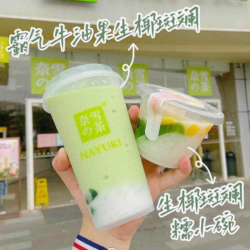 白糯米罐头900g 奶茶店专用即食甜白糯米椰浆糯米饭原料甜品商用