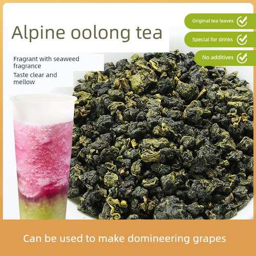禧茶奶茶店专用奈雪青心乌龙茶四季春青茶乐乐茶冻顶koi梨山冷泡