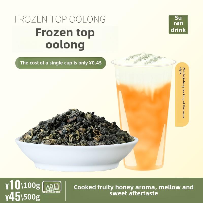 冻顶乌龙茶新茶金萱高山乌龙茶清香型梨山台湾高冷泡茶新中式茶饮