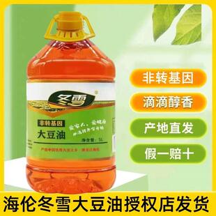 非转基因海伦冬雪大豆油5L升正品桶装东北黄豆油植物油