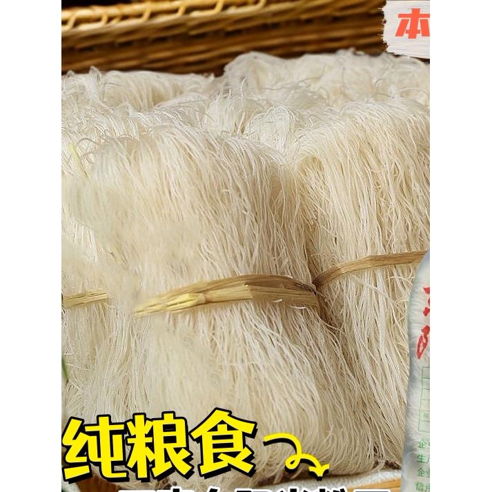 正宗东阳粉干金华索粉干炒米线浙江温州纯手工细米粉台州粉丝炒粉