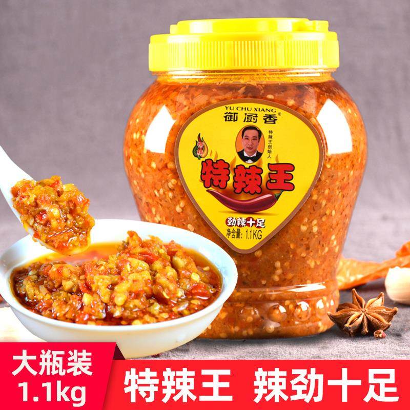 商用大瓶实惠装 御厨香特辣王早餐肠粉猪脚饭店用超辣蒜蓉辣椒酱