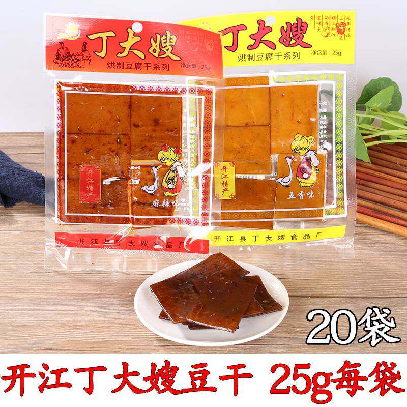 四川特产 开江豆干丁大嫂正宗 五香麻辣味豆干达州休闲小吃零食