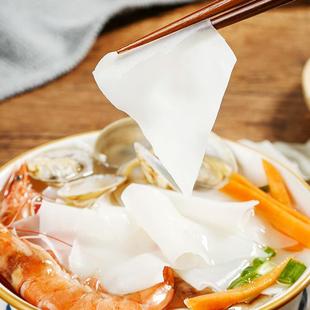 散装福建特产福州连江锅边糊片连江街边早点鼎边糊片2000g送礼袋