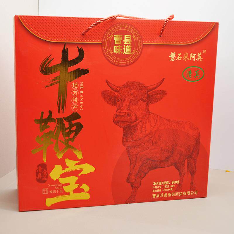 山东曹县特产磐石五香牛鞭牛蛋牛肉熟食开袋即食牛鞭三宝礼盒