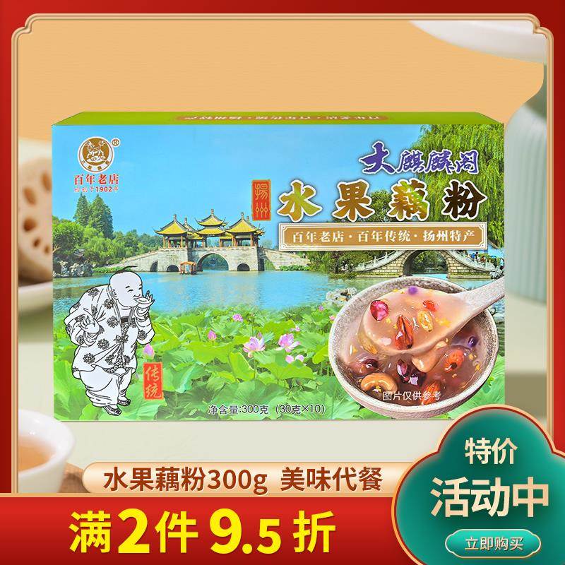 扬州特产大麒麟阁水果藕粉红提干蔓越莓黄桃干早餐代餐独立小包装