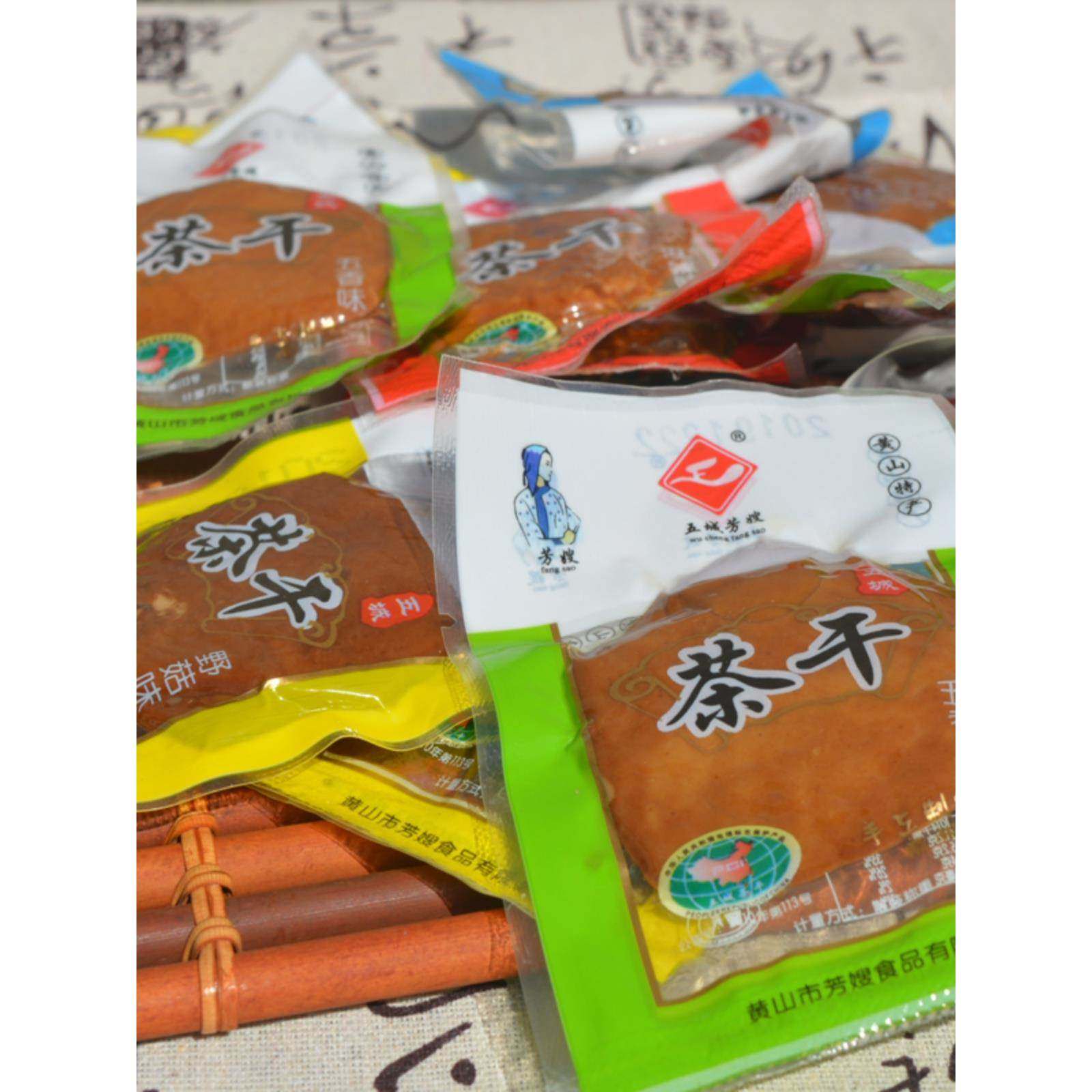 30包黄山特产五城芳嫂茶干五香菇豆干麻辣零食小包装香干小吃零食