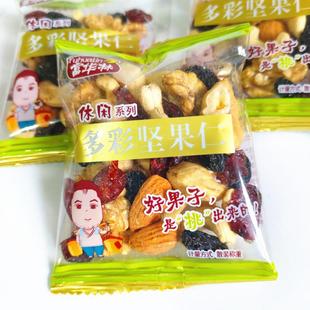 富华林多彩坚果仁500g小包装每日坚果混合坚果果仁干零食年货小吃