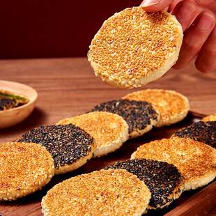 【礼盒装】芝麻饼干黄石港饼 特产 超薄湖北特产传统麻饼馅饼零食