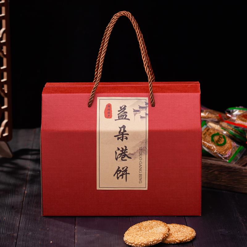 益朵港饼正宗湖北特产黄石芝麻饼薄脆饼干 干老式喜饼1000克礼盒