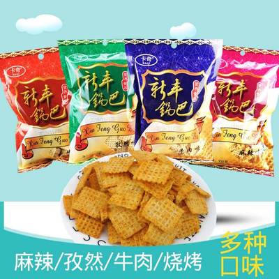 新丰卡奇锅巴散装大袋黄金老式零食小包装烧烤牛肉麻辣味沈阳特产