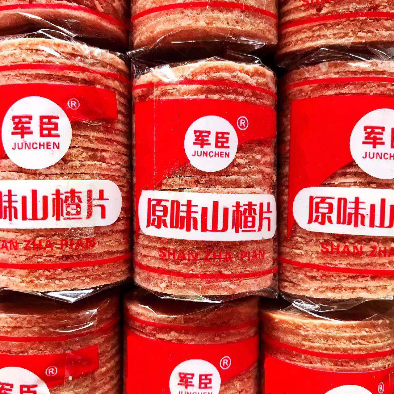 军臣山楂片500g山楂饼老式怀旧特产开胃山楂片原味儿童休闲零食