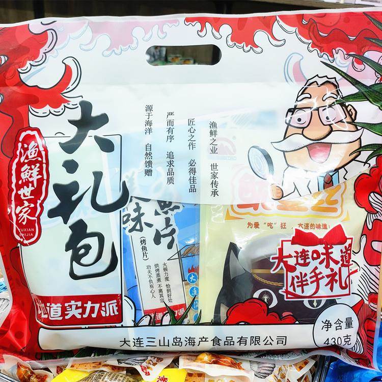 大连特产三山岛海产大礼包渔鲜世家即食海鲜零食鱿鱼丝鱼片伴手礼
