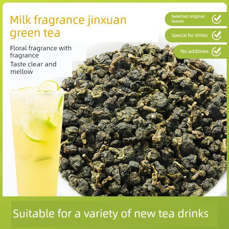 禧茶金玉乐乐茶东方茶王阿里山金萱乌龙茶奶香金萱茶芝士乌龙青茶