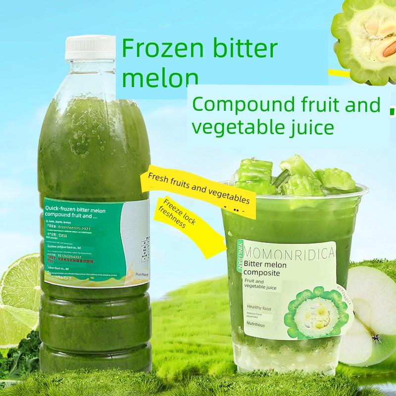 冷冻苦瓜覆合果蔬汁1kg 鲜榨苦瓜原汁原液纤维果蔬汁餐饮奶茶饮料